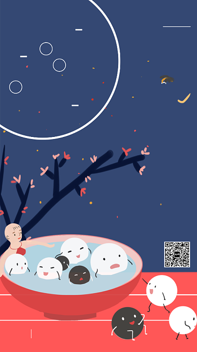 元宵节插画风手机海报背景