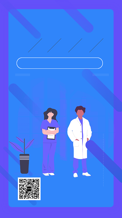 医疗保险保障健康金融海报背景