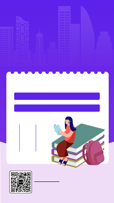 简约留学辅导手机海报背景