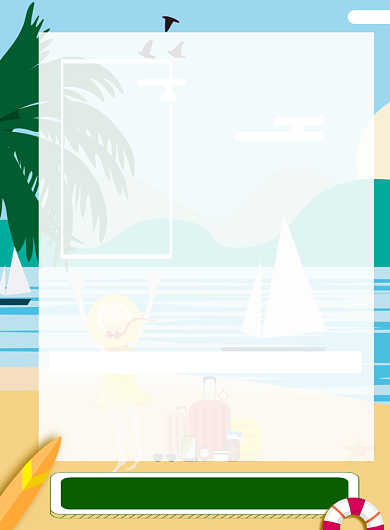 简约小清新度假旅游海报背景