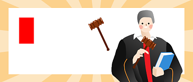 彩色简约遵守中国法律公众号首图背景