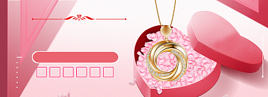 情人节特惠大促banner背景