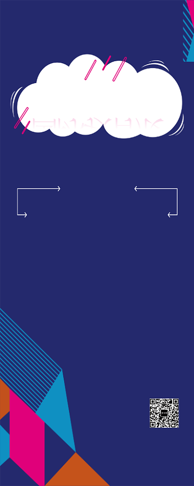 蓝色简约国际教育展印刷海报背景