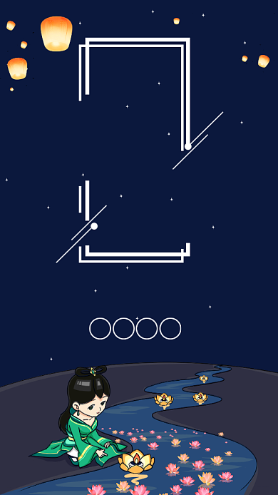 中元节祭拜祖先放荷灯海报背景