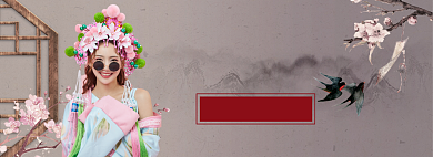 国潮来了淘宝banner背景