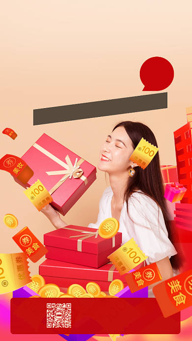 黑色星期五会员日购物节手机海报背景