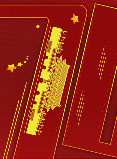 红色商务促销节日印刷海报背景