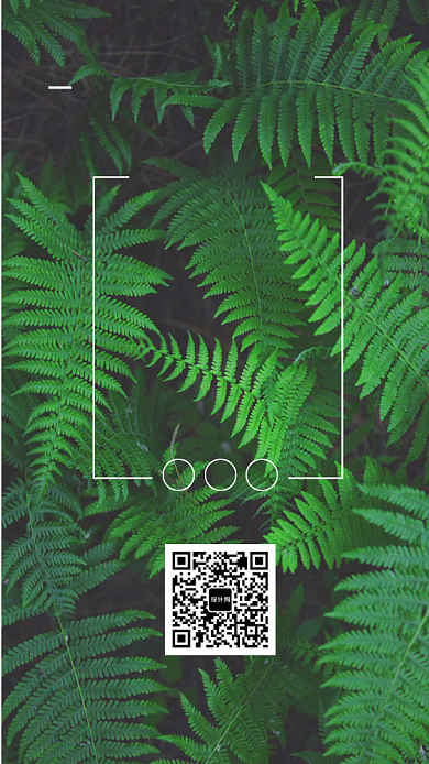 遇见七月创意月签海报背景