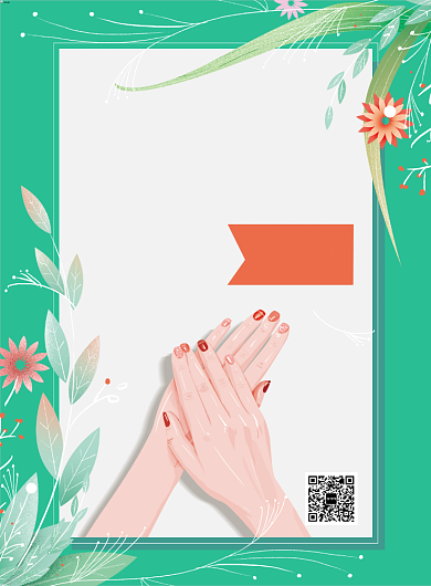 韩式美甲促销海报背景