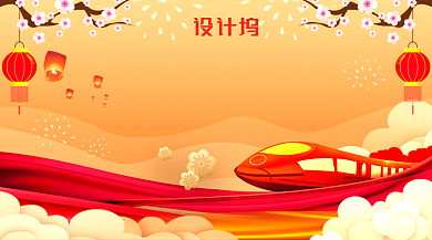 新年春运回家过年灯笼祥云除夕手机海报背景