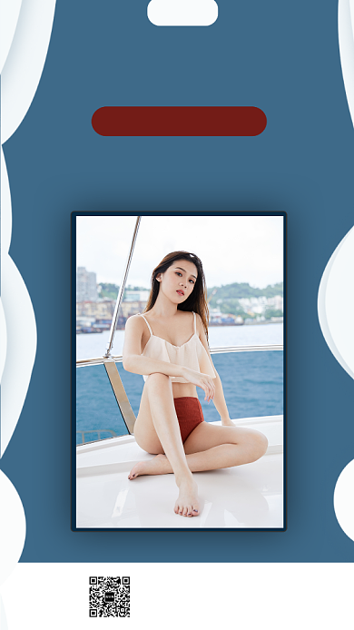 简约护肤课堂手机海报背景