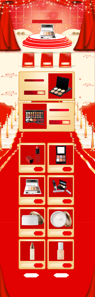 创意情人节化妆品促销电商首页背景