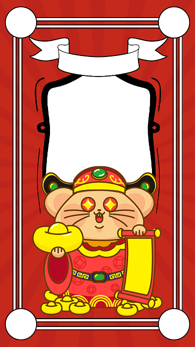 红色创意2020新年愿望手机海报背景