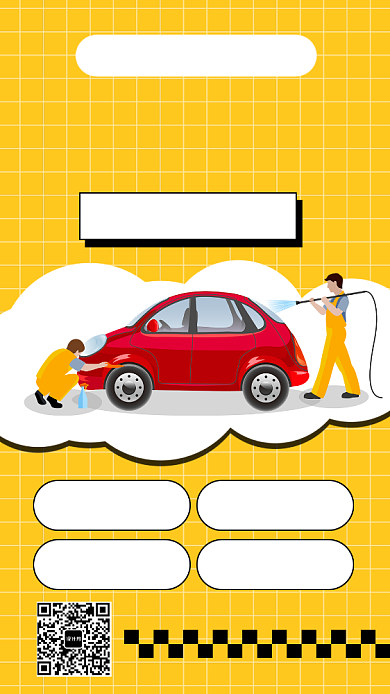 创意汽车改装海报背景