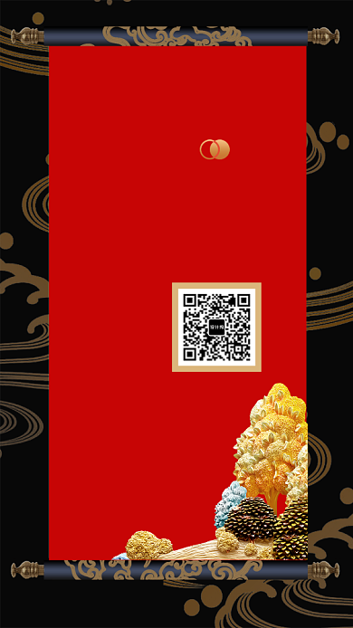 田园风情房地产开盘手机宣传海报背景