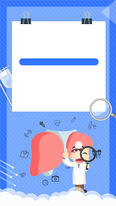 蓝色创意插画世界肝炎日手机海报背景