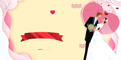 浪漫七夕情人节促销活动展板背景