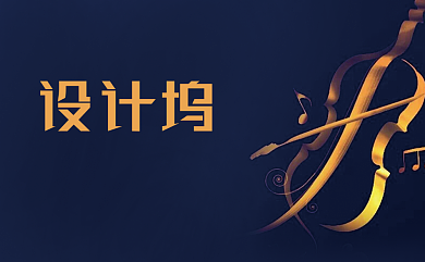 金色抽象小提琴名片背景