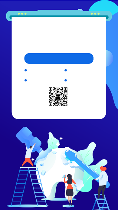 蓝色创意插画口腔健康手机海报模板背景