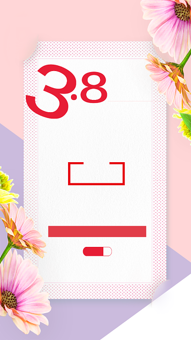 38女神季温馨促销手机海报背景