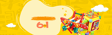 黄色卡通六一儿童节淘宝banner背景