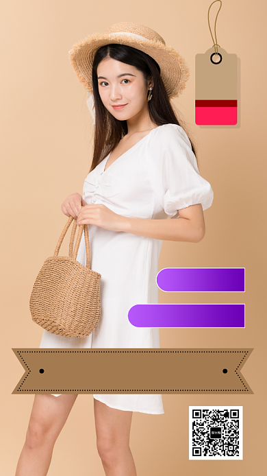 简约创意服装销售手机海报背景