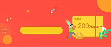 简约卡通红色个性新媒体配图公众号首图背景