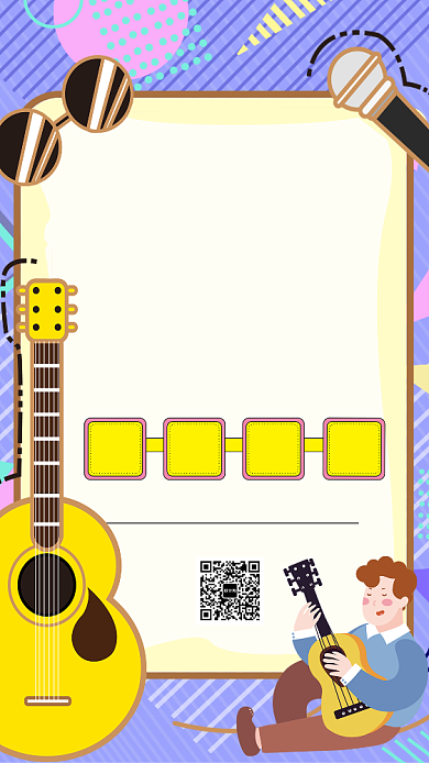 音乐培训教育宣传手机海报背景