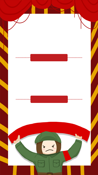 复古风双12点赞送礼宣传手机海报背景