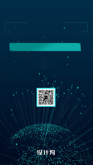 炫酷科技感大气企业年终海报背景