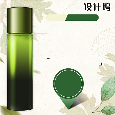 简约高端化妆品美妆主图背景