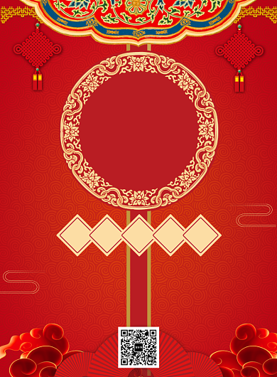 红色喜庆简约开门红宣传促销海报背景