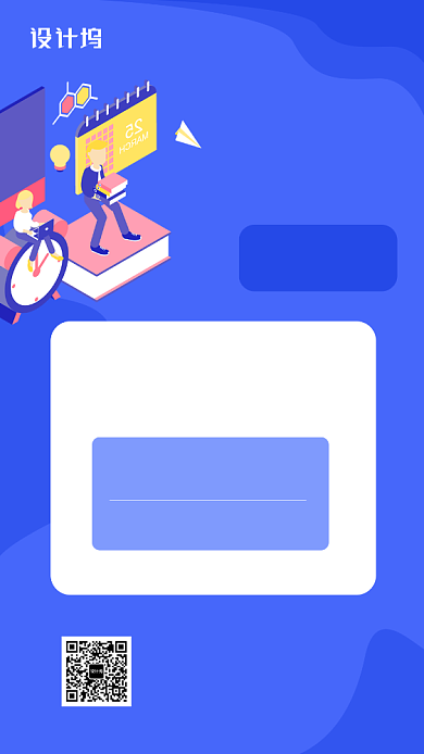 蓝色简约插画英语口语培训手机海报背景