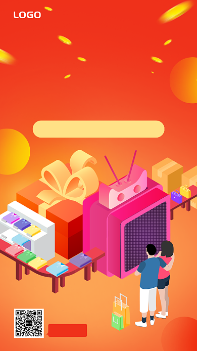 双12购物狂欢好礼相送促销手机海报背景