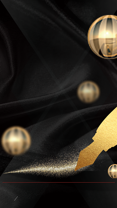 笔墨纸砚书法展览海报背景