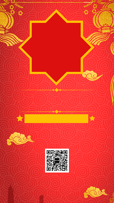 寿宴邀请函背景