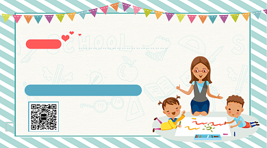 教师节贺卡蓝色卡通快乐手机横板海报背景