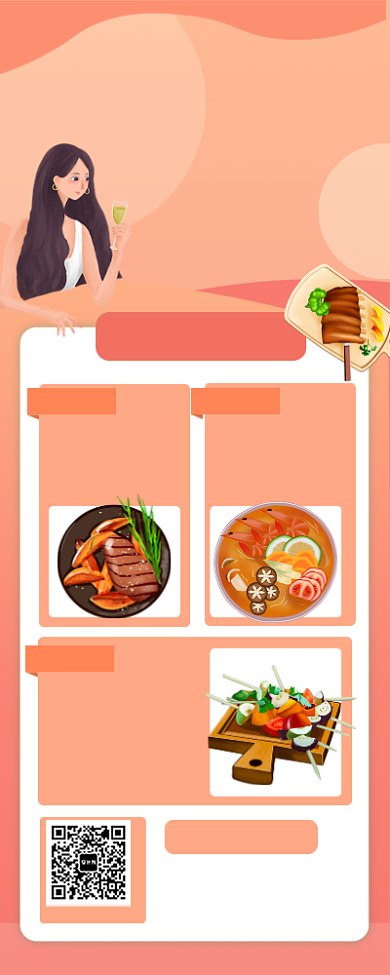 粉色文艺轻食主义美食促销手机长图海报背景