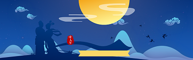 七夕特惠通用电商领券立减banner背景