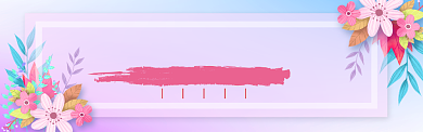感恩节淘宝电商促销banner背景