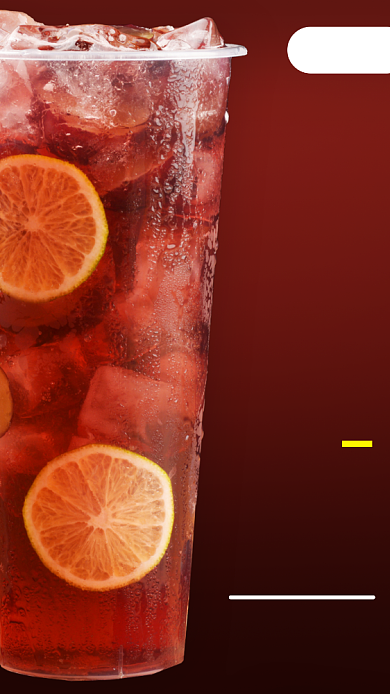 鲜榨果汁饮品手机海报背景