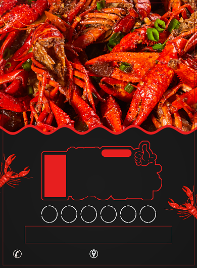 美味小龙虾美食促销宣传广告印刷海报背景