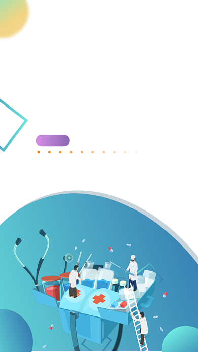 简约创意插画风996手机海报背景