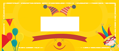 愚人节派对活动公众号首图背景