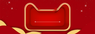 狂欢双11淘宝banner背景