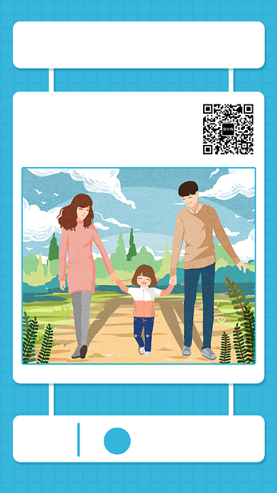 蓝色卡通插画日签手机海报背景