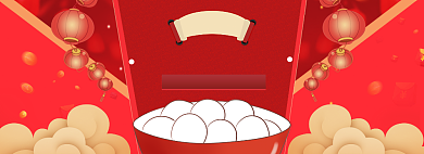 简约风格元宵节汤圆促销banner背景