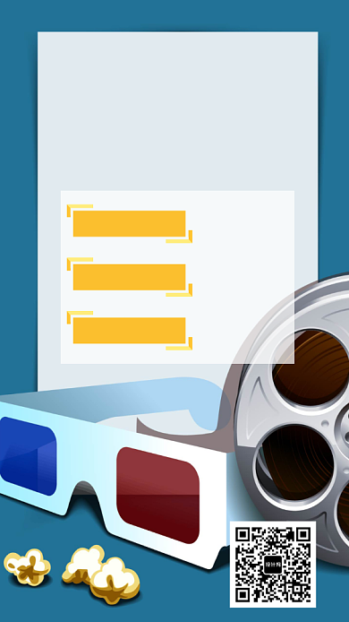 电影院暑假集赞优惠活动宣传海报背景