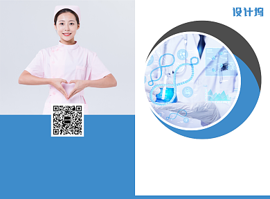 医疗健康宣传广告印刷二折页背景