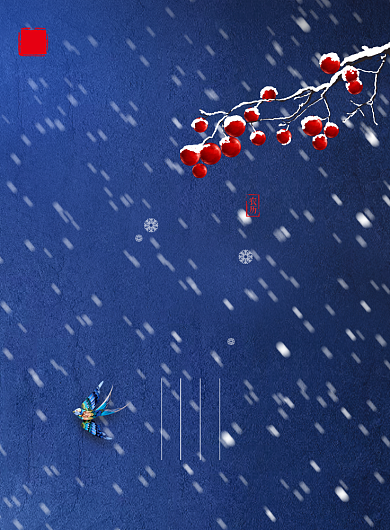 简约大气大雪节气海报背景